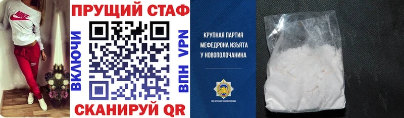 Купить Киржач Каннабис Мефедрон APVP Галлюциногенные грибы Гашиш