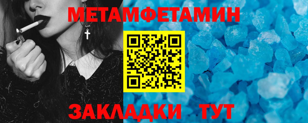 АМФ 97% Киржач