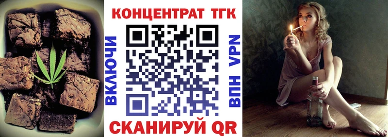 kraken зеркало  Киржач  Cannafood марихуана 