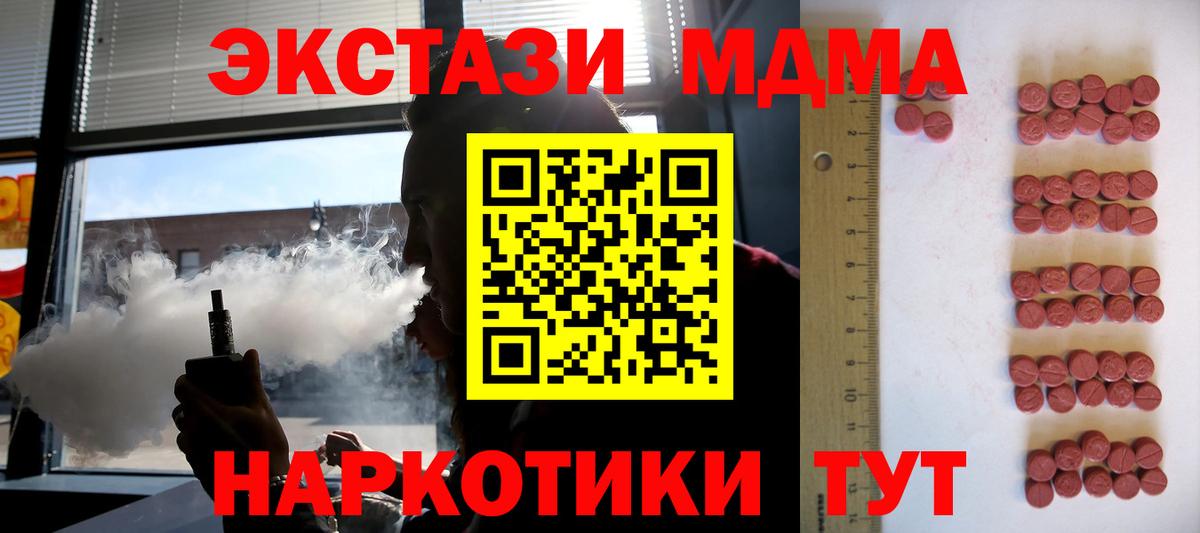 ЭКСТАЗИ  Киржач  Экстази ешки 