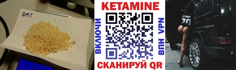 где продают   Киржач  Кетамин ketamine 