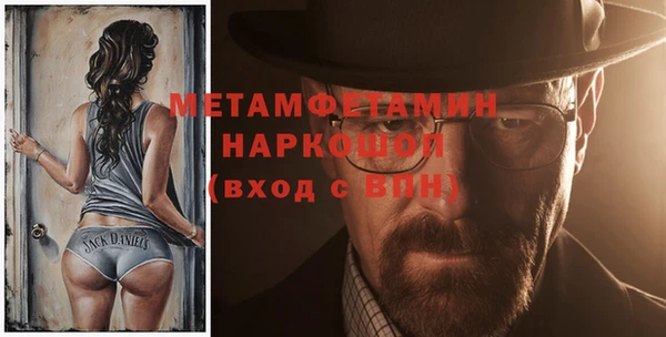 гашиш Осташков