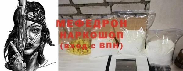 гашиш Осташков
