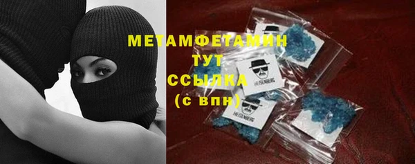 COCAINE Елабуга