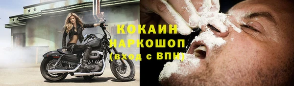 COCAINE Елабуга