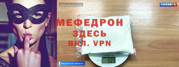 кокаин Галич
