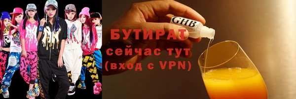 бошки Осинники