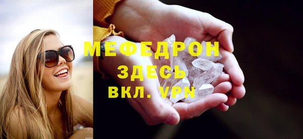 гашиш Осташков