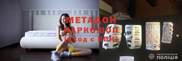 марихуана Гатчина