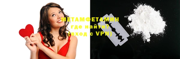 бошки Осинники
