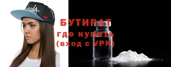бошки Осинники