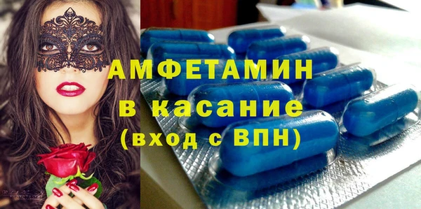 COCAINE Елабуга