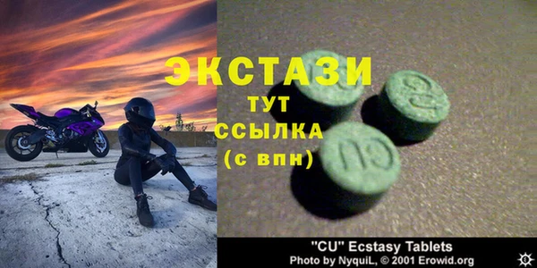 COCAINE Елабуга