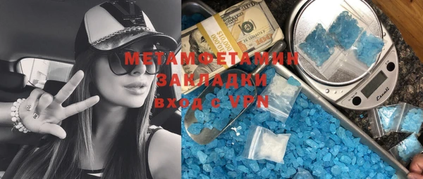 каннабис Нягань