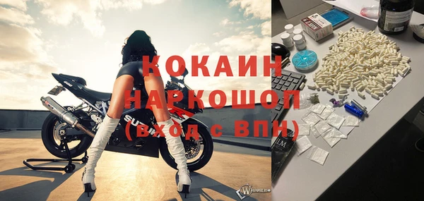 гашиш Осташков