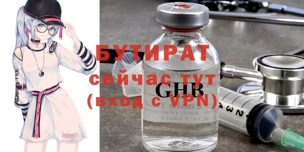 хмурый Нязепетровск