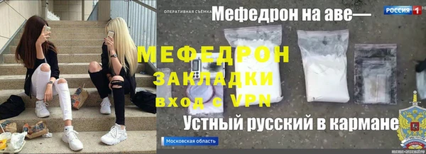 метадон Заводоуковск