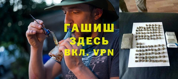 бошки Осинники