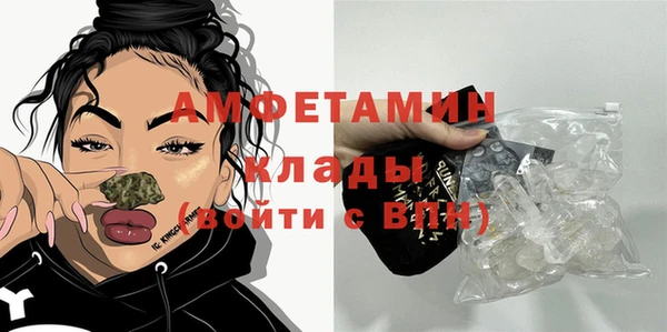 гашиш Осташков