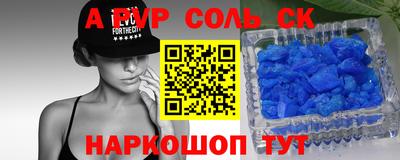 индика Гусиноозёрск