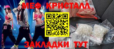 индика Гусиноозёрск