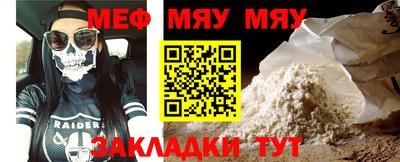 амф Гусь-Хрустальный