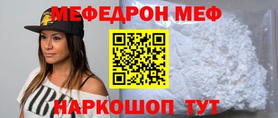 MESCALINE Гусев
