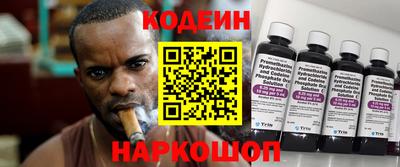 MESCALINE Гусев