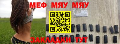 MESCALINE Гусев