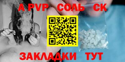 индика Гусиноозёрск