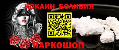 амф Балашиха