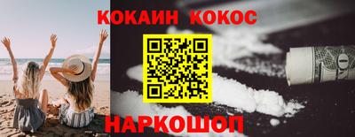 соль курить ск Балахна