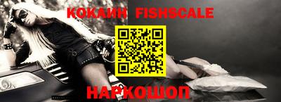 эйфоретик Балаково