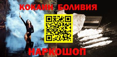 эйфоретик Балаково