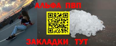 индика Гусиноозёрск