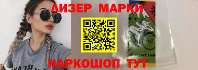 эйфоретик Балаково