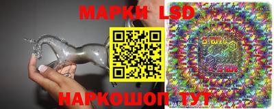 MESCALINE Гусев