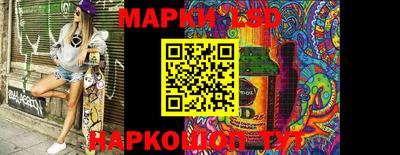 MESCALINE Гусев
