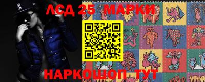 соль курить ск Балахна