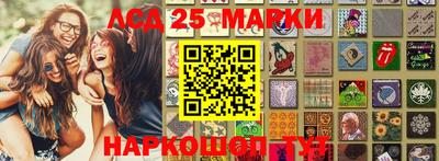 индика Гусиноозёрск