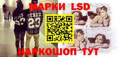 амф Балашиха