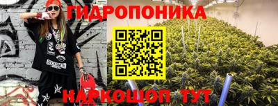 MESCALINE Гусев