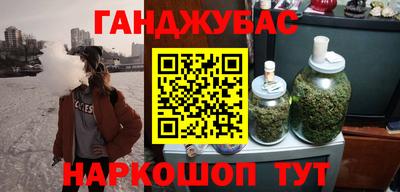 индика Гусиноозёрск