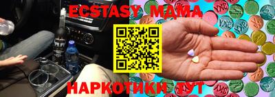 амф Балашиха