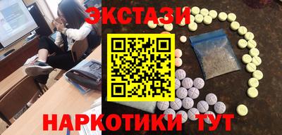индика Гусиноозёрск