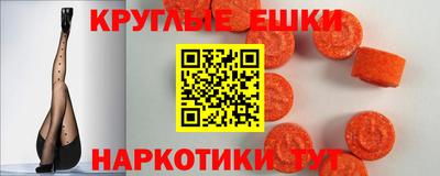 индика Гусиноозёрск