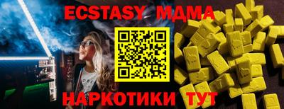 амф Гусь-Хрустальный
