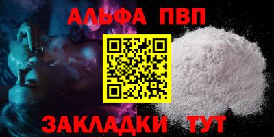 эйфоретик Балаково