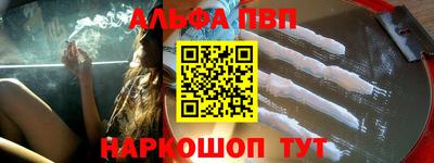 эйфоретик Балаково