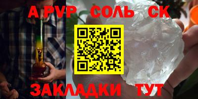 амф Гусь-Хрустальный